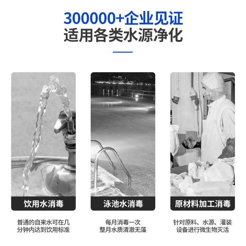 飞立纯水藻QKF处水理臭氧生器工业 原发杀菌脱色除水冷式臭氧发生