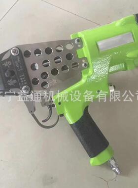 LWQ-15型气动锚网连扣机手持打结捆绑铁丝网链扣机气动锚网连扣机