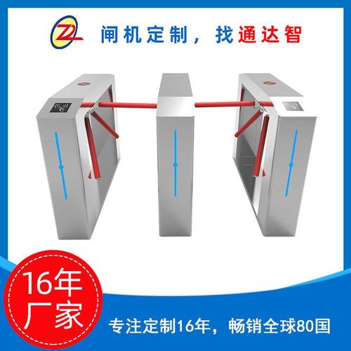 桥式三辊闸门禁工地人脸识别闸机一体机实名制通道闸