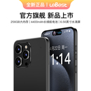 2025新款 官方正品 正品 15Promax 长续航大屏八核游戏安卓大声老人备用全网通 智能学生手机便宜百元 LEBEST