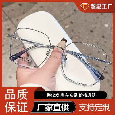 丹阳眼镜超轻近视眼镜框男可配