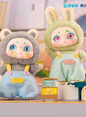 Kimmon生物咪蒙盲盒随机1个 搪胶毛绒公仔 潮玩换装玩偶 儿童礼物