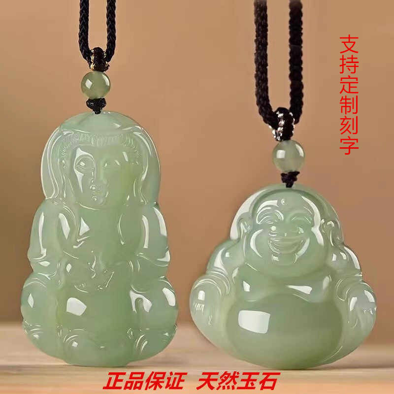 青白玉湖水绿观音玉佛男女款情侣玉观音项链笑佛玉石饰品玉佩吊坠