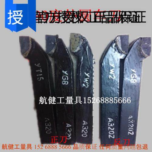 株洲合金车刀/焊接车刀外圆90度正刀 反刀10*10方-A312 YT YW YG