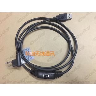 PD550 海能达数字对讲机PD500 PD508 PD590 580写频线PC63 PD560