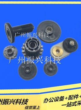 实达 STAR  nx600色驱齿轮组 5400 hdl2000 nx600色驱齿轮组 原装