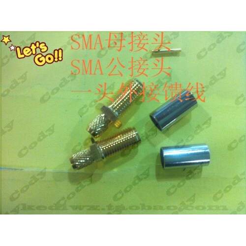 RP-SMA转接头 内螺内孔50-3母孔公头 射频连接器 做天线馈线跳线