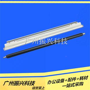 3035 2045 3045 4000 充电辊 理光4002 5000鼓刮板 2035