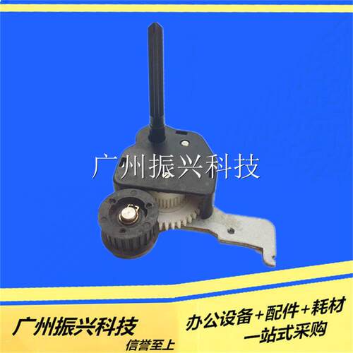 富士通DPK810 DPK880 DPK890 DPK800  DPK900带动色区齿轮组 立柱