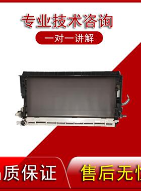 MP7500 8000 1075 2075 7001 8001 6002 9002转印组件 转印架