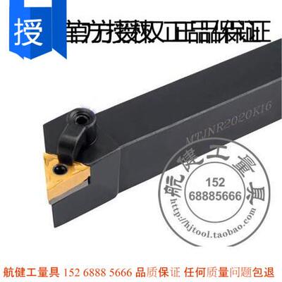 93度 数控刀杆 外圆车刀 MTJNR2020K16 MTJNL2020K16
