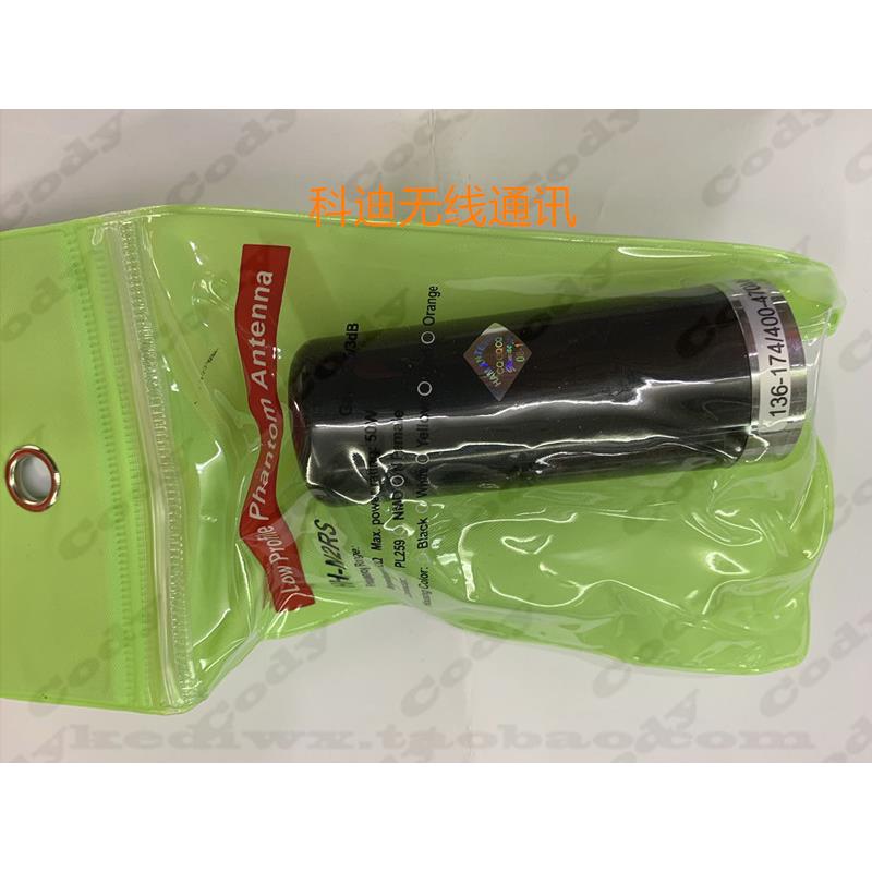 超短中继台天线 车台 车载台天线UV双段超短机车车载小钢炮天线图片