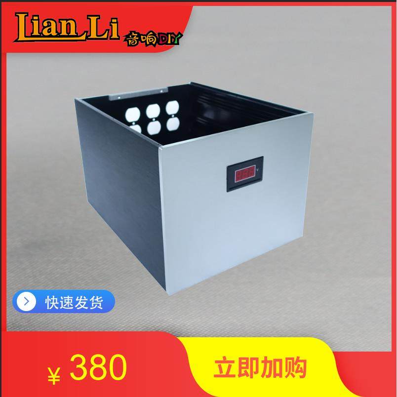 发烧级 多用途机箱，大号全铝电源机箱，功放机箱，隔离变压器箱