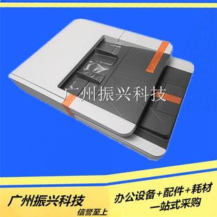 M427dW输稿器ADF原稿进纸组件送稿器双面器 427FDW 惠普HPpro MFP