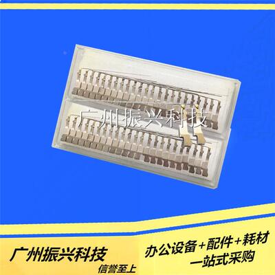 原装 富士通DPK3600E+ DPK3600H 3800 打印针 印字针  支/元