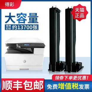 M436n MFP M433a打 HP56x粉盒LaserJet 适用惠普M436dn碳粉CF256A
