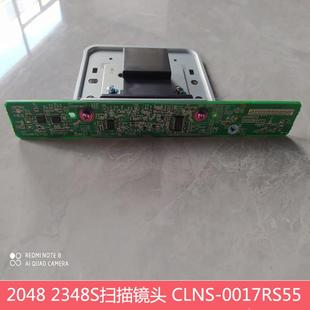 2648 3148 原装 2348 S201S DV复印机镜头CCD组件 夏普AR2048