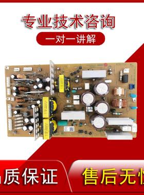 夏普4608 3608 5608 4658 5658N 4621 5621 电源 电源板 组件高压