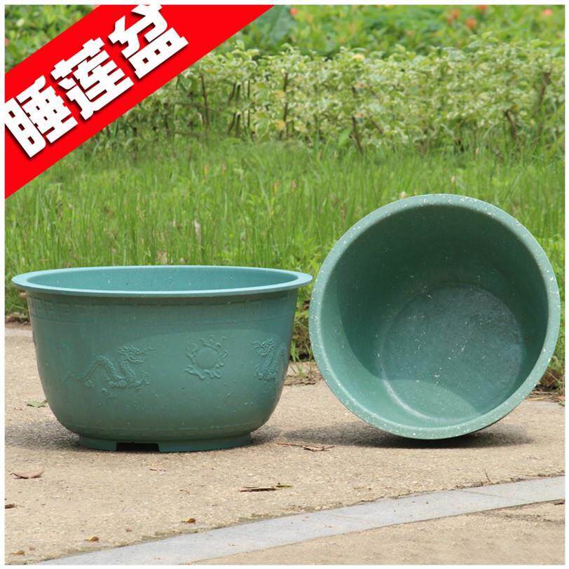 水培花盆无孔大号龙缸盆特大号睡莲荷花专用塑料盆包邮