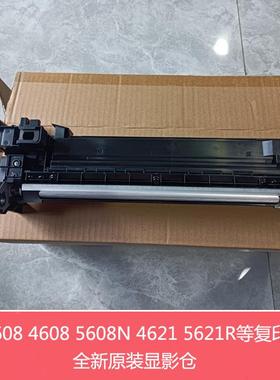 原装全新夏普MX3608 4608 5608N 4621 5621R复印机显影仓载体组件