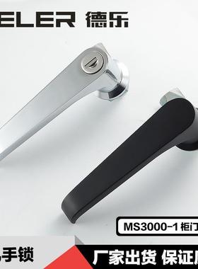 把手锁MS301-1 锌合金基座无光黑镀亮铬通用型户外防水电箱执手锁