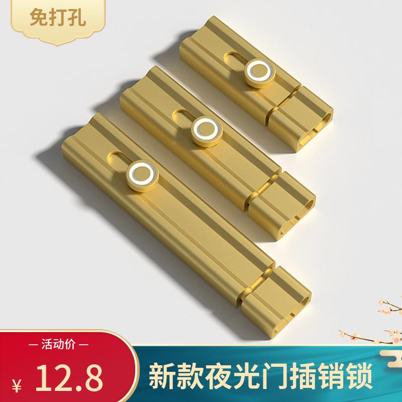 2024年新款黏贴明插销门扣门栓防盗门锁扣门闩卫生间木门销铝合金