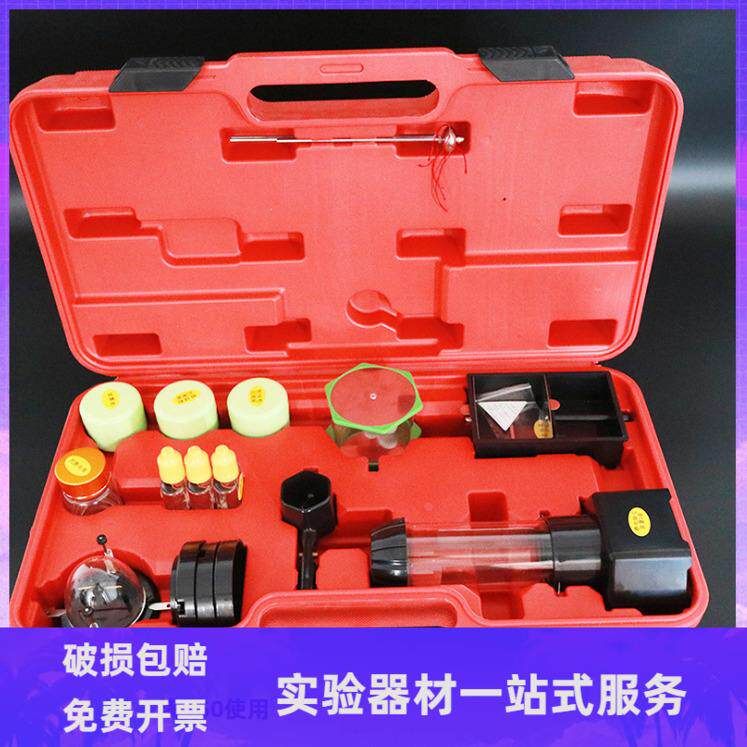 静电实验箱 屏蔽植绒除尘验电羽避雷针高中物理实验器材 教学仪器