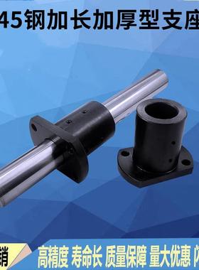 45钢加厚加长止动螺丝型导向轴支座方法兰固定座STHCBNL12 STHCNL