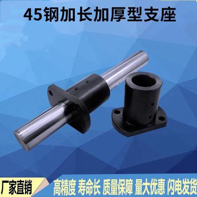 45钢加厚加长止动螺丝型导向轴支座方法兰固定座STHCBNL12 STHCNL