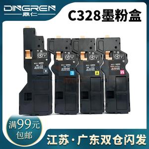 适用 富士施乐C328粉盒 ApeosPrint C328dw C328df彩色打印机墨粉
