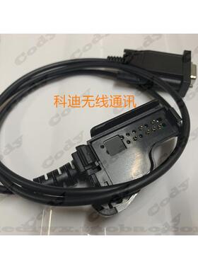 摩托罗拉对讲机XTS2500 XTS2500I XTS5000 PR1500写频线 数据线
