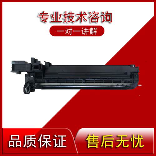夏普 MX3608 3658 4608 4658 5608 5658显影器 显影仓 载体仓
