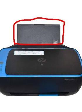 惠普 HP DeskJet Ink Advantage Ultra 4729 挡纸板 一体机配件