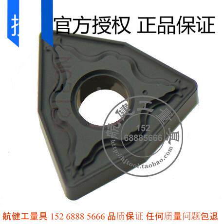 韩国克   WNMG080408-HM PC9030