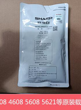 原装夏普MX3608 4608 4658 5608 5658N 4621 5621R载体显影剂铁粉