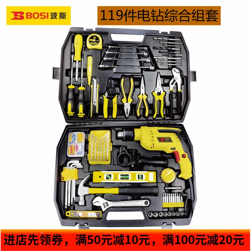 波斯工具119件电钻综合组套 家用维修安装工具套装大功率电机正品