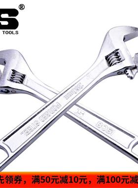 波斯工具 活动扳手（白色）6-24寸 活扳手 扳手 套筒扳手bs361206