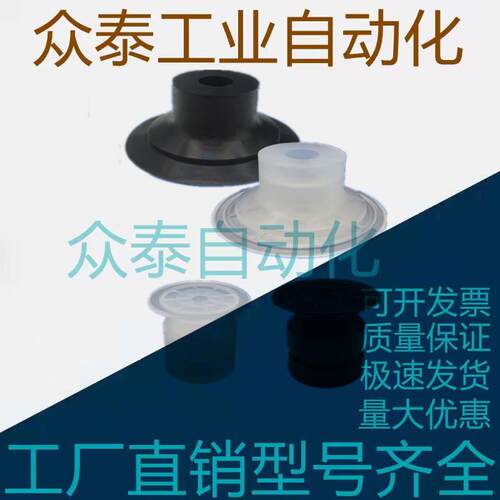低矮平形吸盘ZP2-B02EU/B04EU/B06EU/B08EU/B15EU真空单层吸嘴