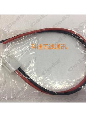 建伍车台TK868G TK808 TM271 471 TK8108等电源连接线尾线