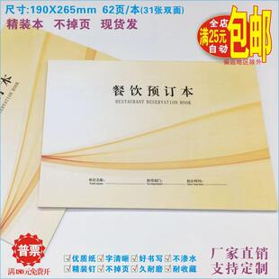 《校园巡查登记簿》通用学校安全管理台账日常巡视隐患排查记录本