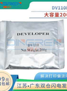 适用 美能达BH 162 163V 载体 柯美 7115 7118 7216 7616V 7621 7