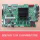 3108 3508 原装 MFP多功能板 2608 N打印板 网络接口板 夏普MX