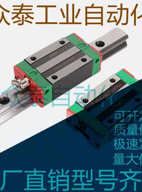 微型直线导轨SEL2BW14-350/390/SEL2BW14-430/470滑轨加宽型