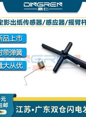 适用奔图P3225 P3300 P3301 P3017 P3305 P3306 P3308 P3370 D DN