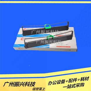 DPK510 DPK500 DPK900 920色帶架含芯 大正 DPK910P DPK8680E