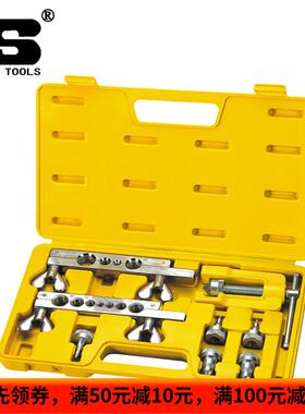 波斯工具 公英制胀管扩孔器5-19mm 涨管器 扩撑工具BS521408