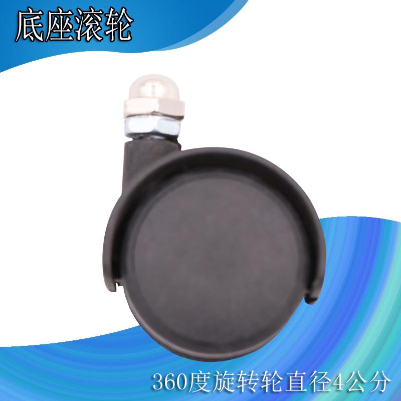 油汀万向轮电油汀暖气万向轮通用轮子滑轮脚轮轱辘取暖器配件通用