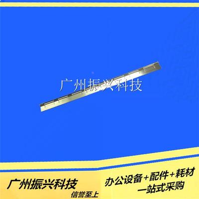 爱普生EPSON LQ21701600K31900K2 2180 20702080长钢片 压纸片