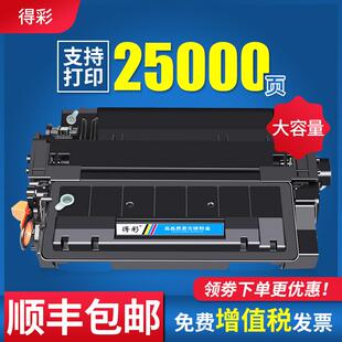 适用惠普2420dn硒鼓Q6511A 2420d 2410 2430 HP11A墨盒LaserJet