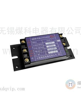直流输入大功率型MKDD-II输出本质安全型电源 隔爆电源 煤科电源